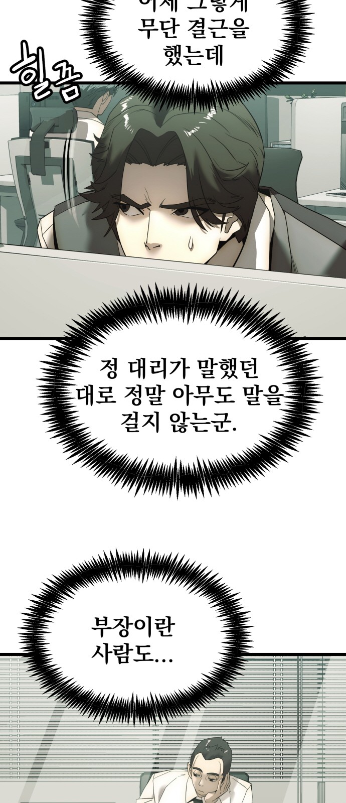 62 페이지
