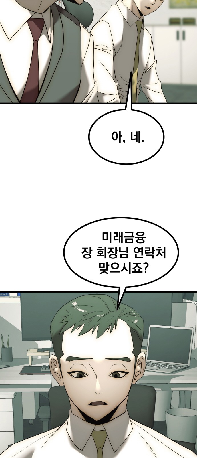 65 페이지
