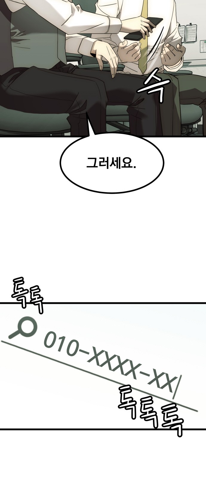 72 페이지