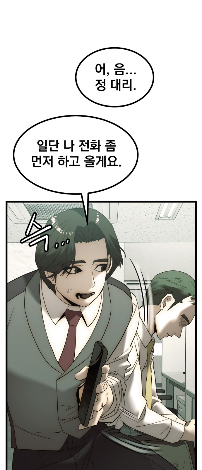 75 페이지