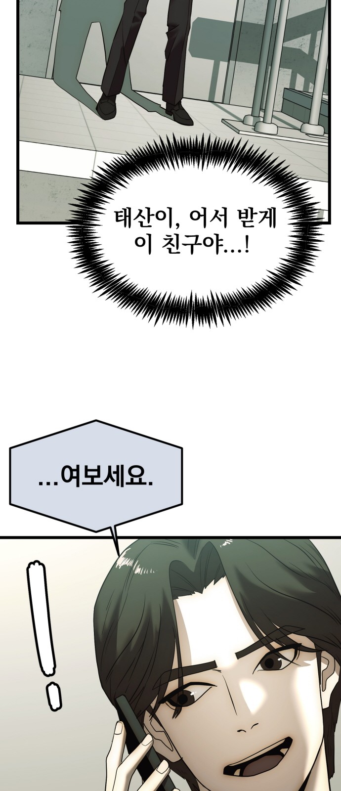 80 페이지