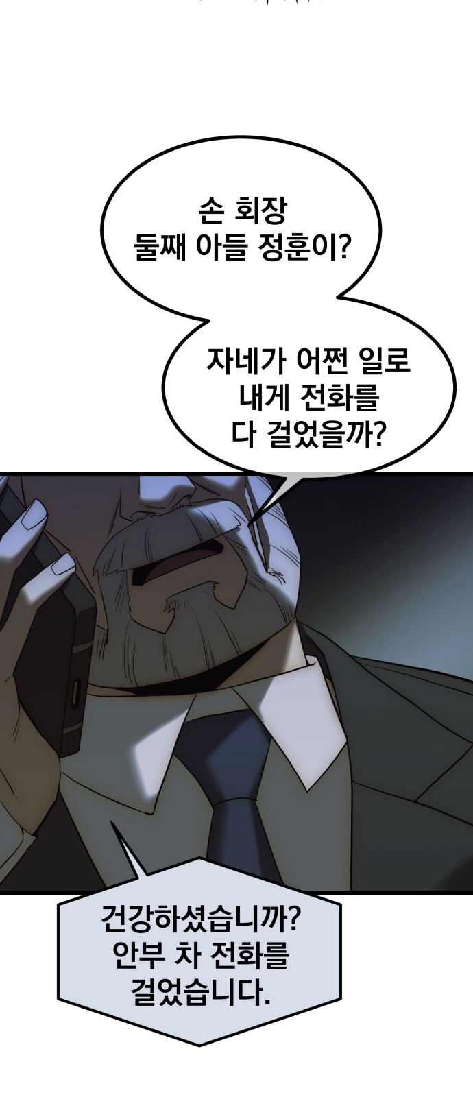 84 페이지