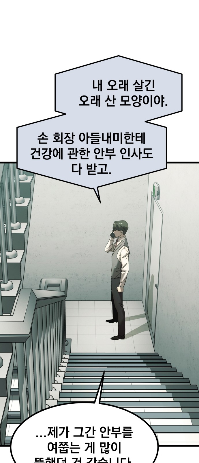85 페이지