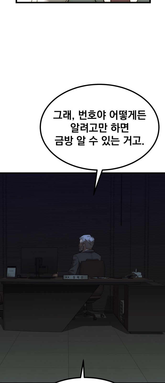 87 페이지