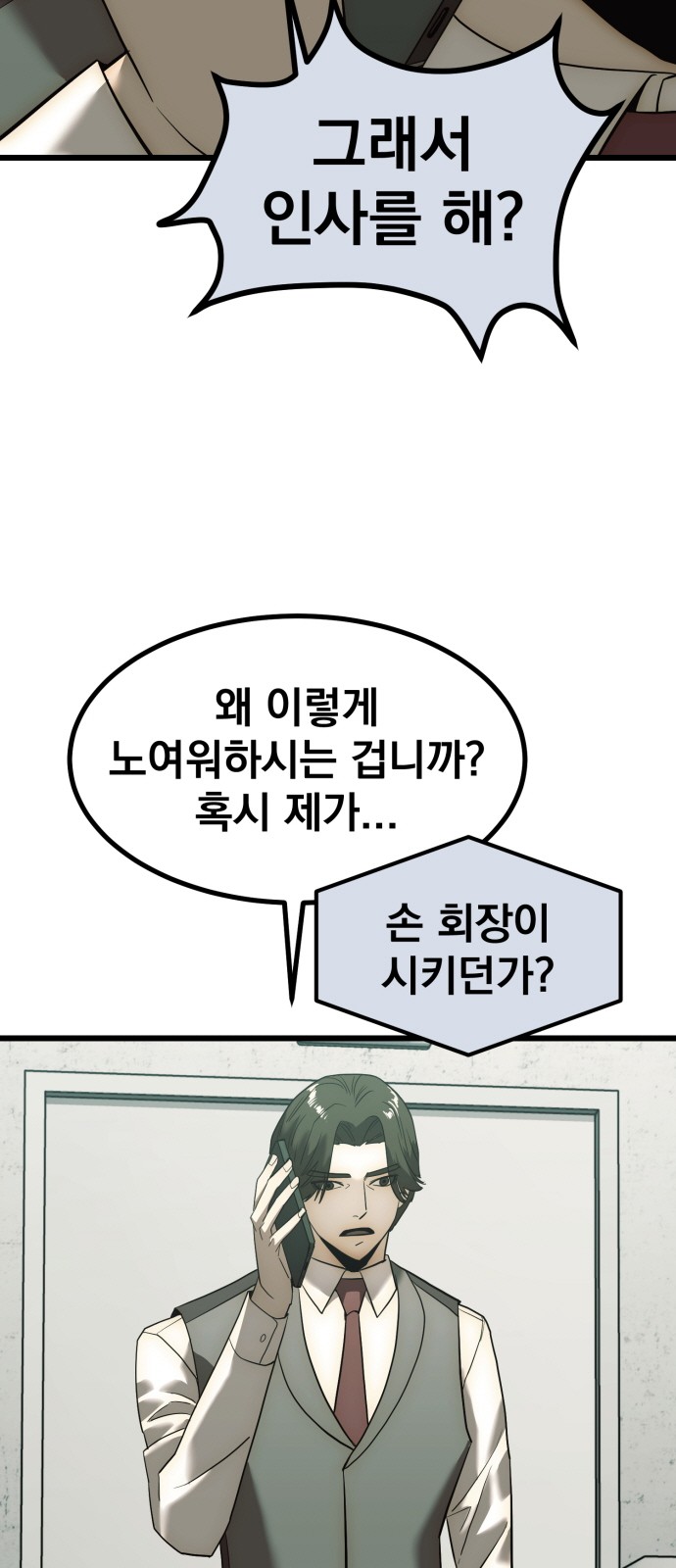 90 페이지