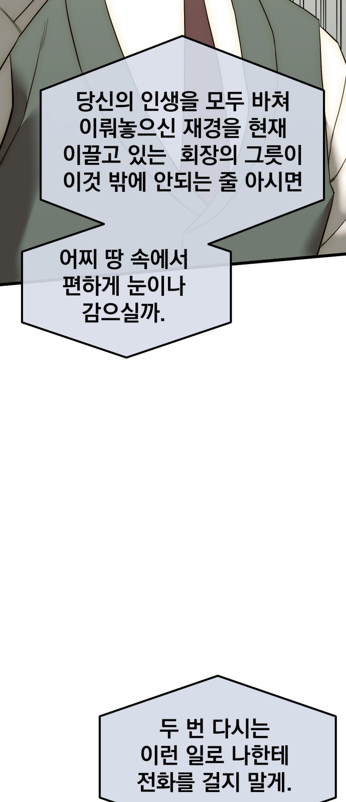 93 페이지