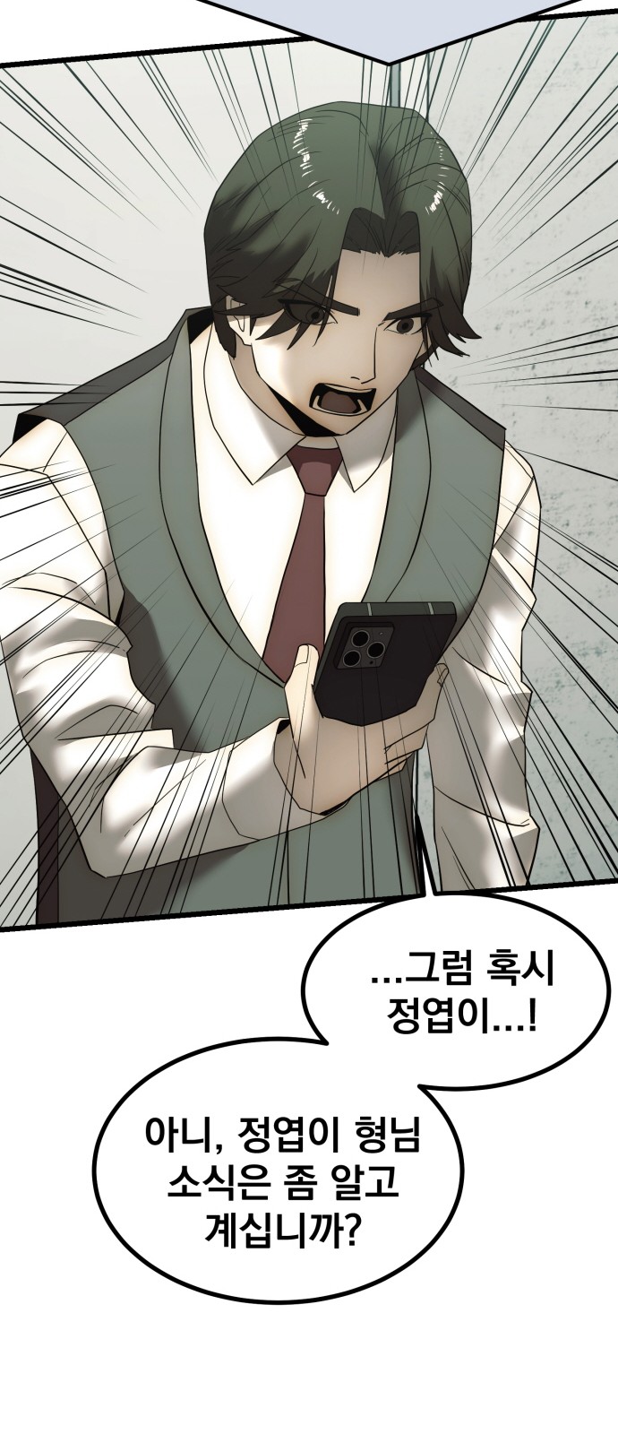 94 페이지