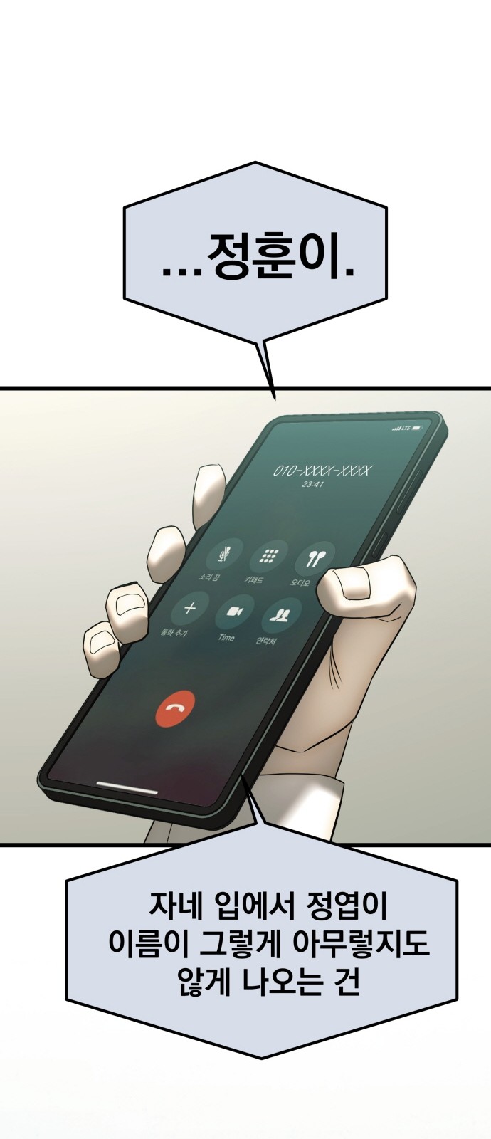95 페이지