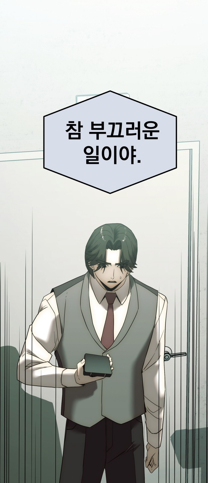 96 페이지