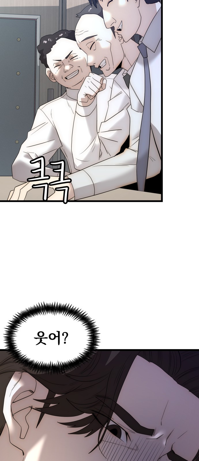 36 페이지