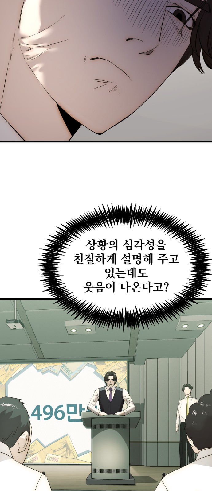 37 페이지