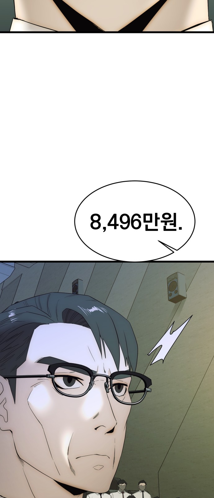 39 페이지