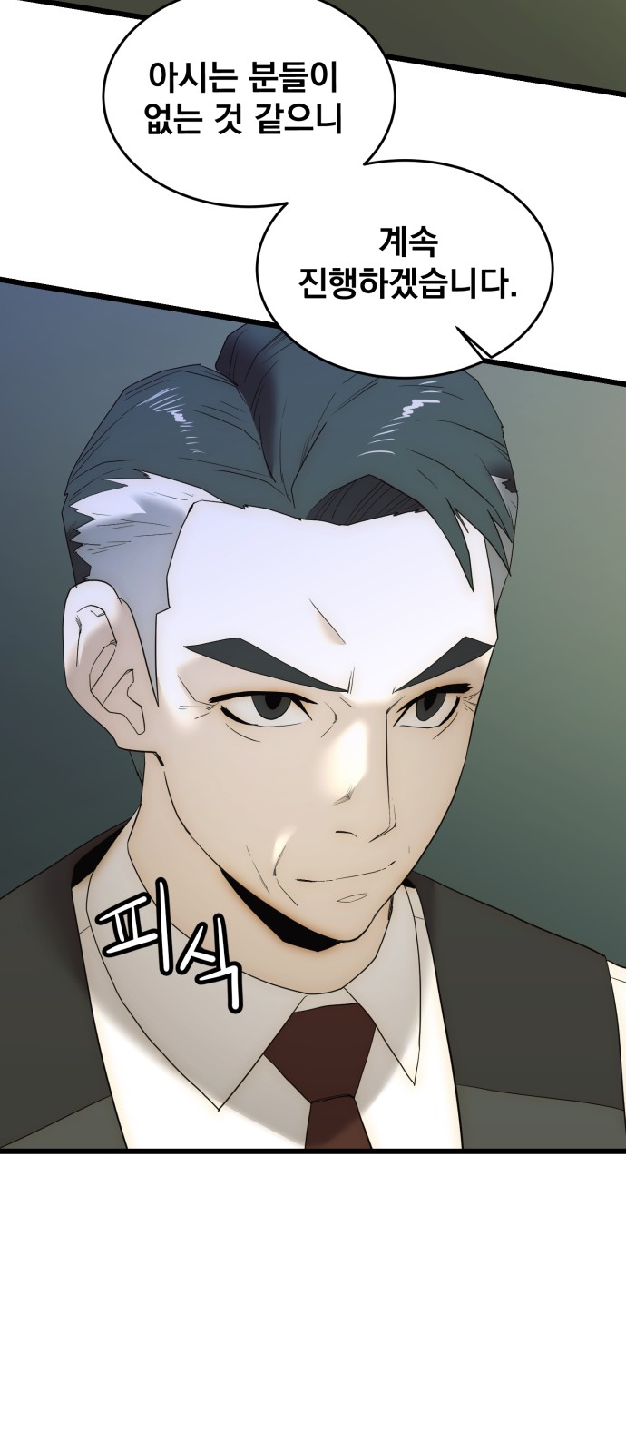 41 페이지