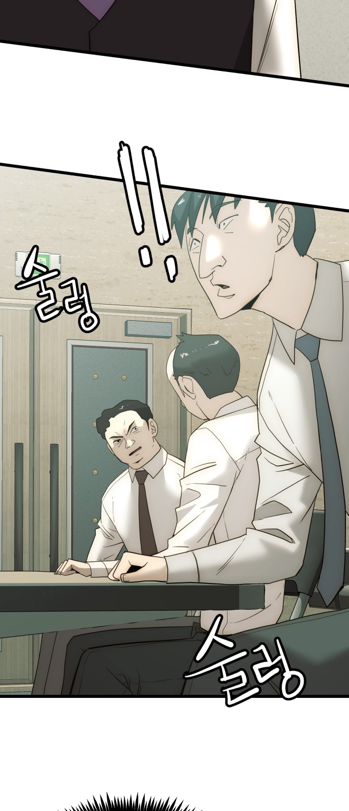 65 페이지