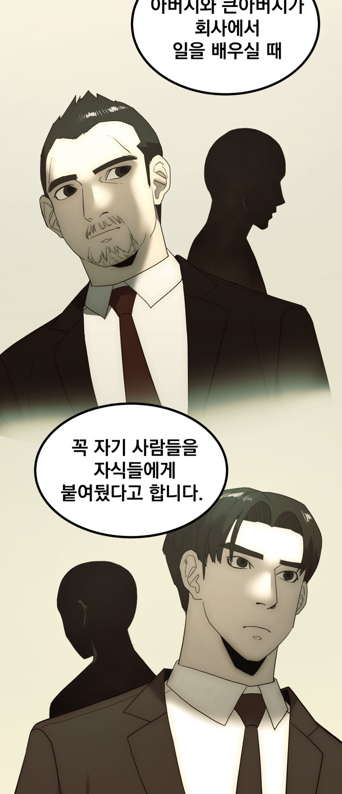 40 페이지