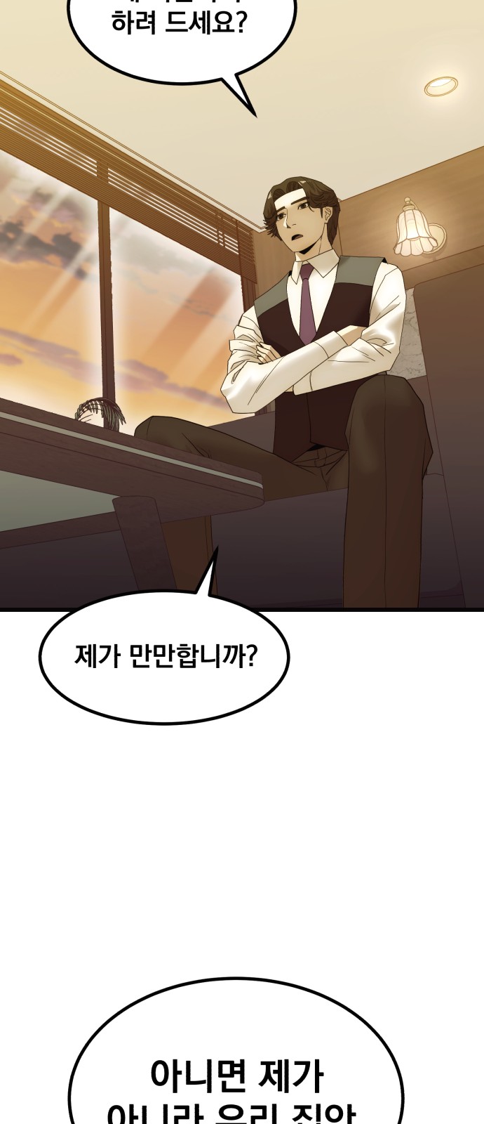 62 페이지