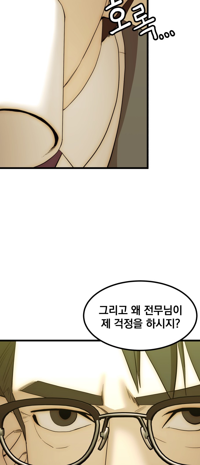 74 페이지