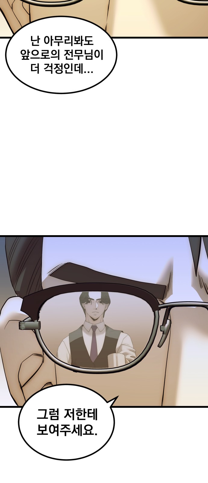 75 페이지