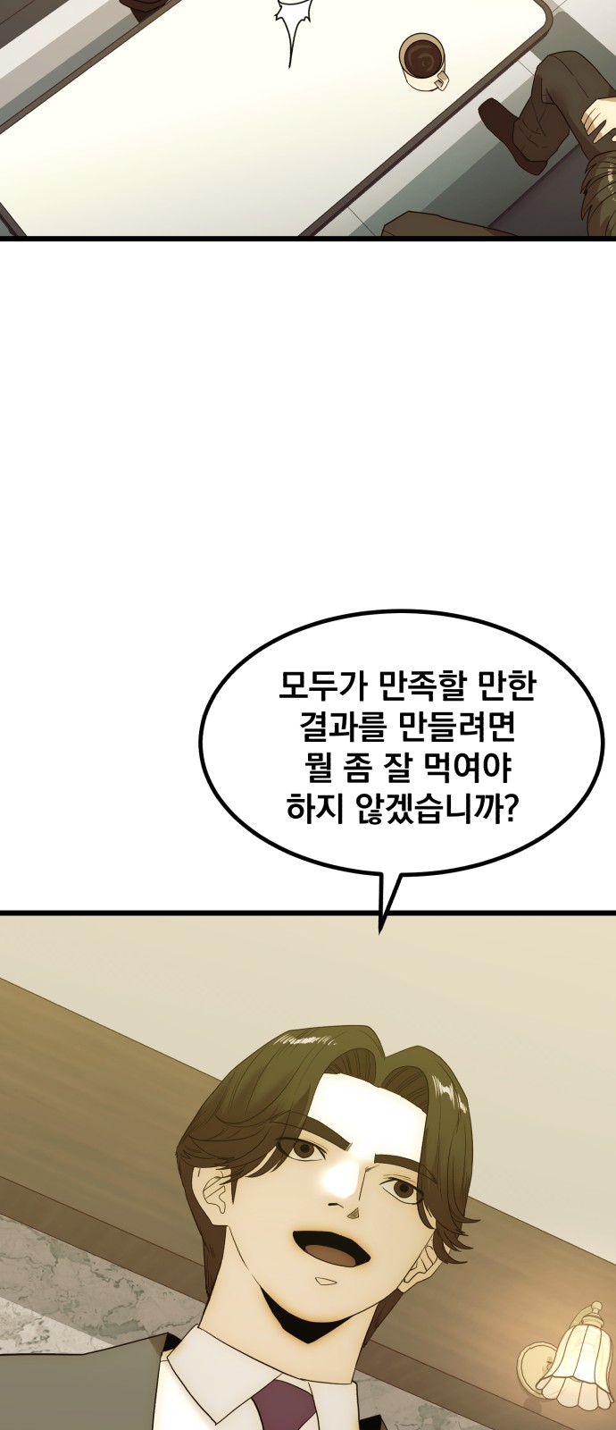 81 페이지