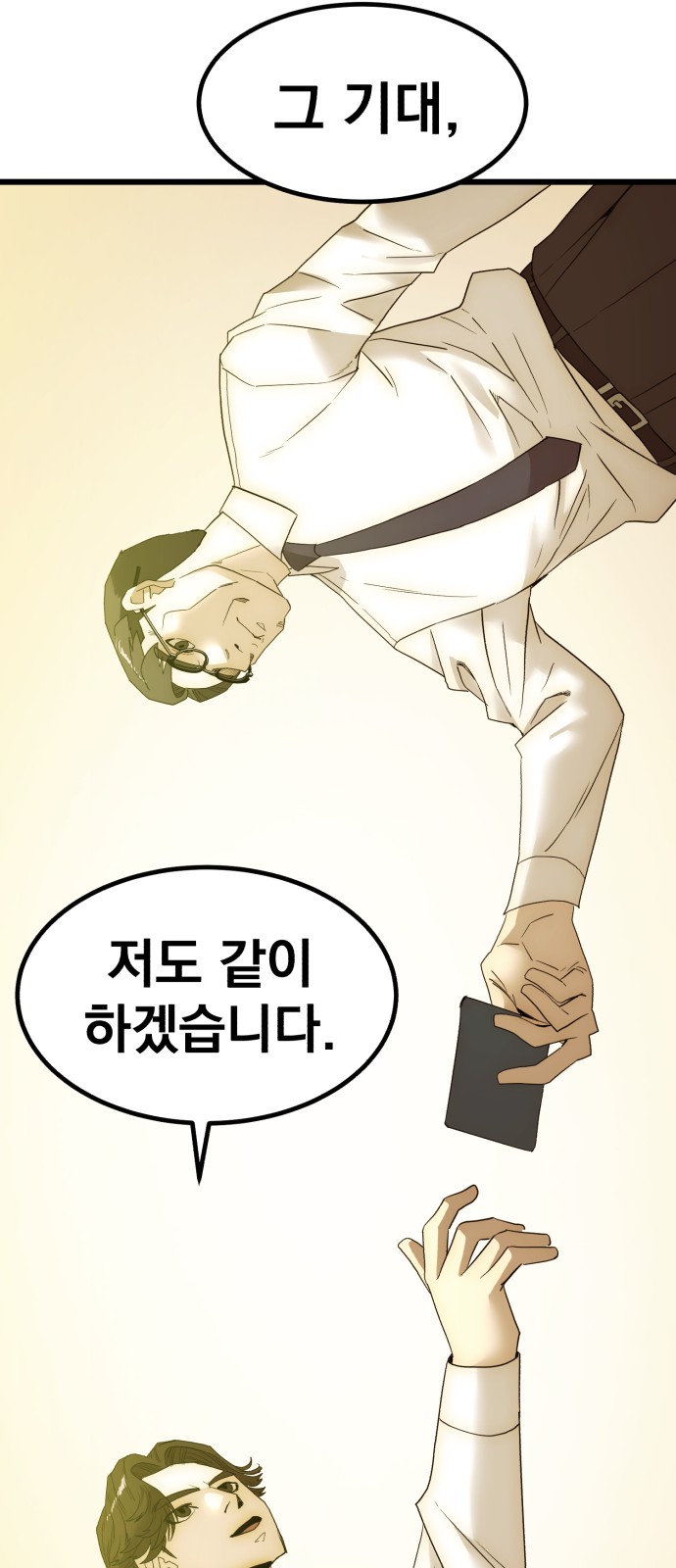 85 페이지