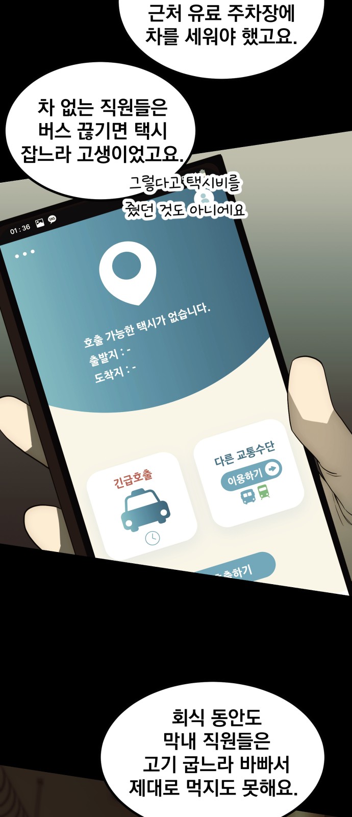 20 페이지