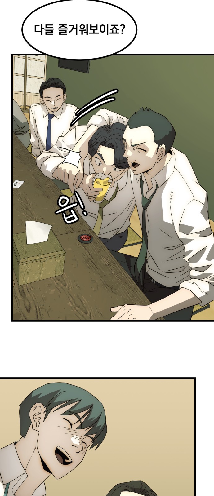 25 페이지