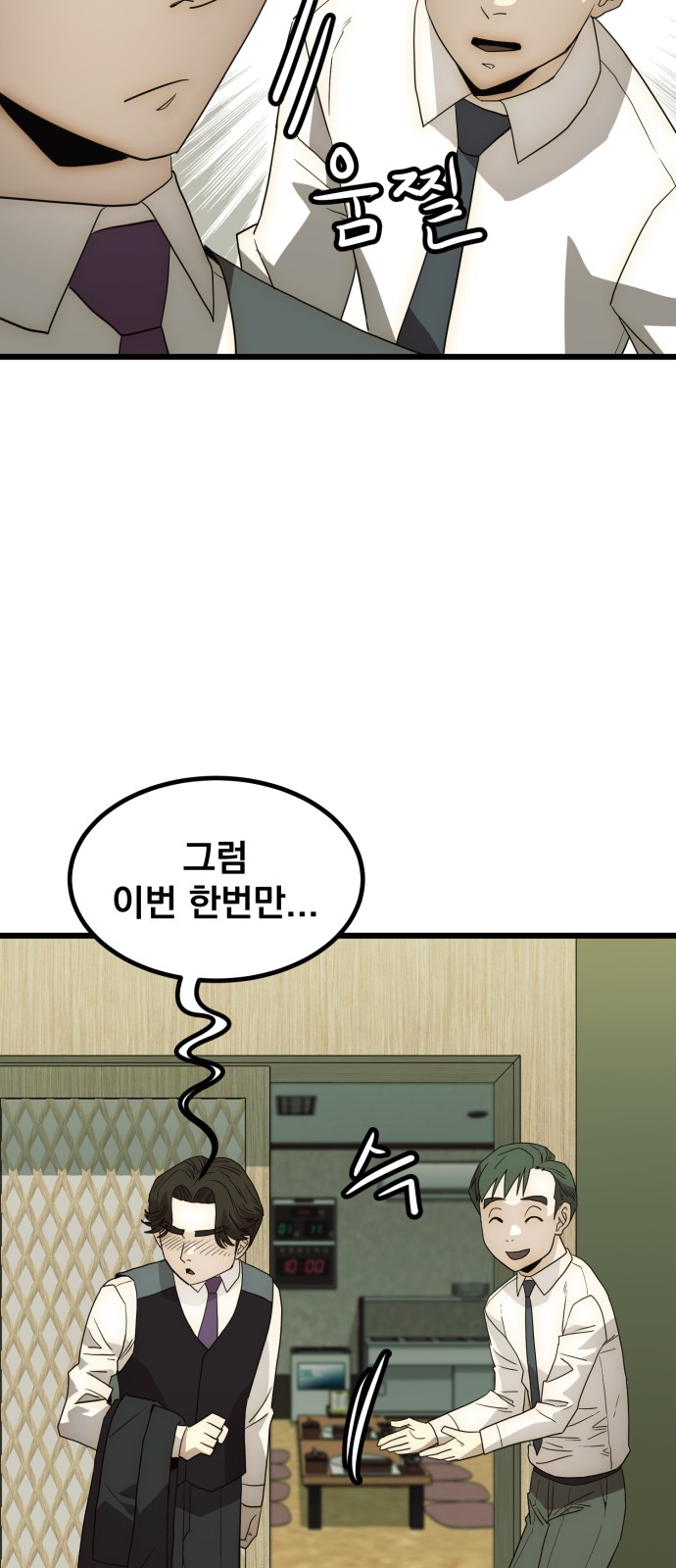 31 페이지
