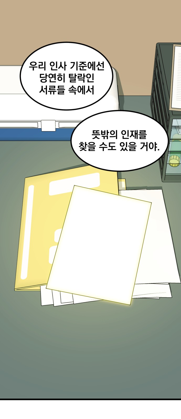45 페이지