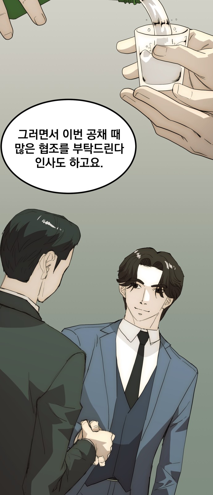 70 페이지