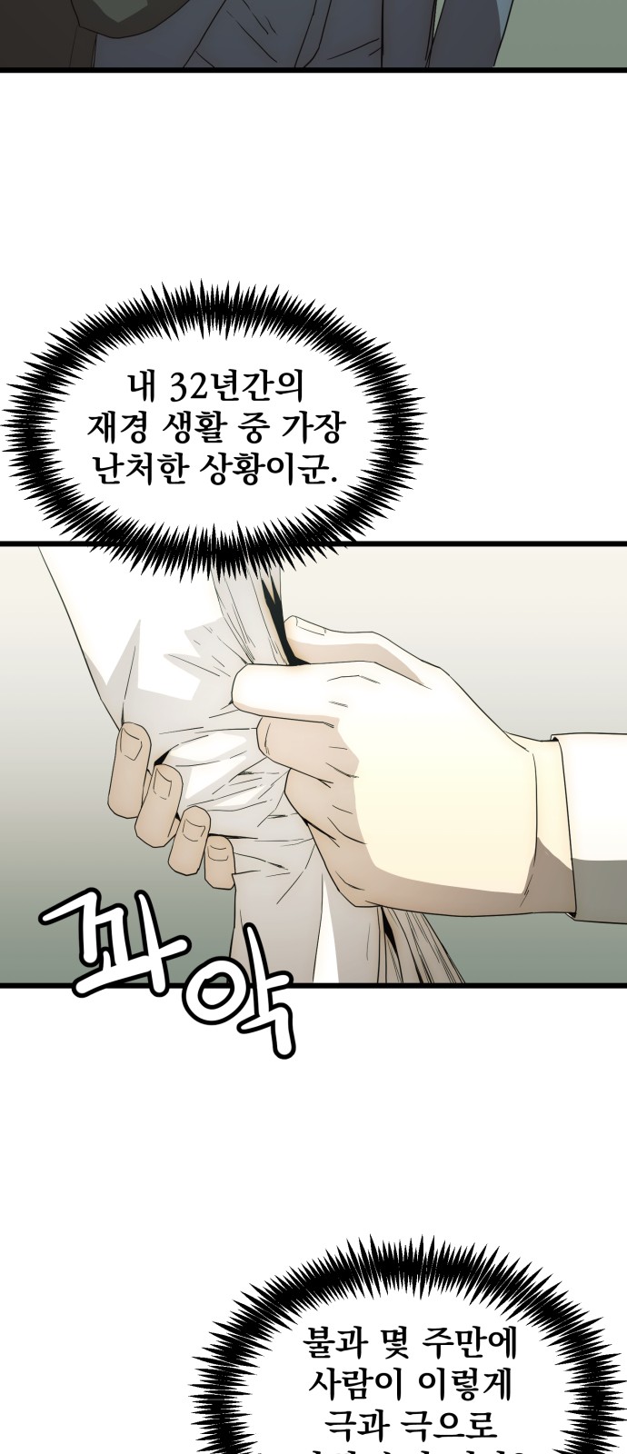 71 페이지