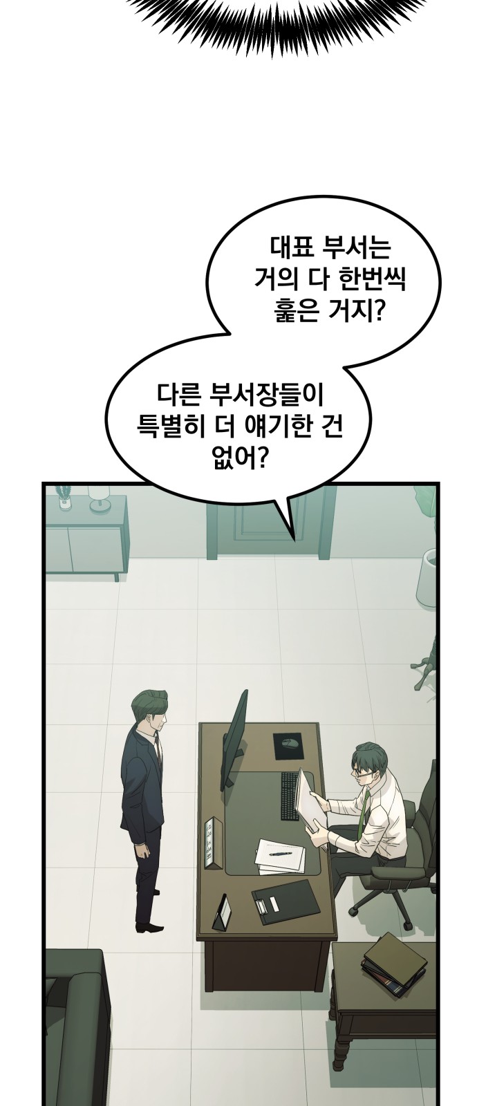 73 페이지