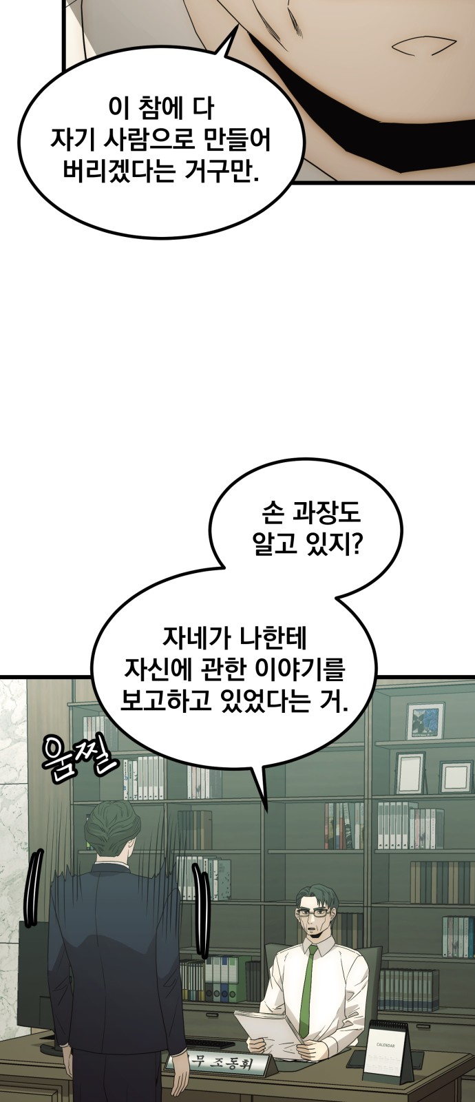 76 페이지