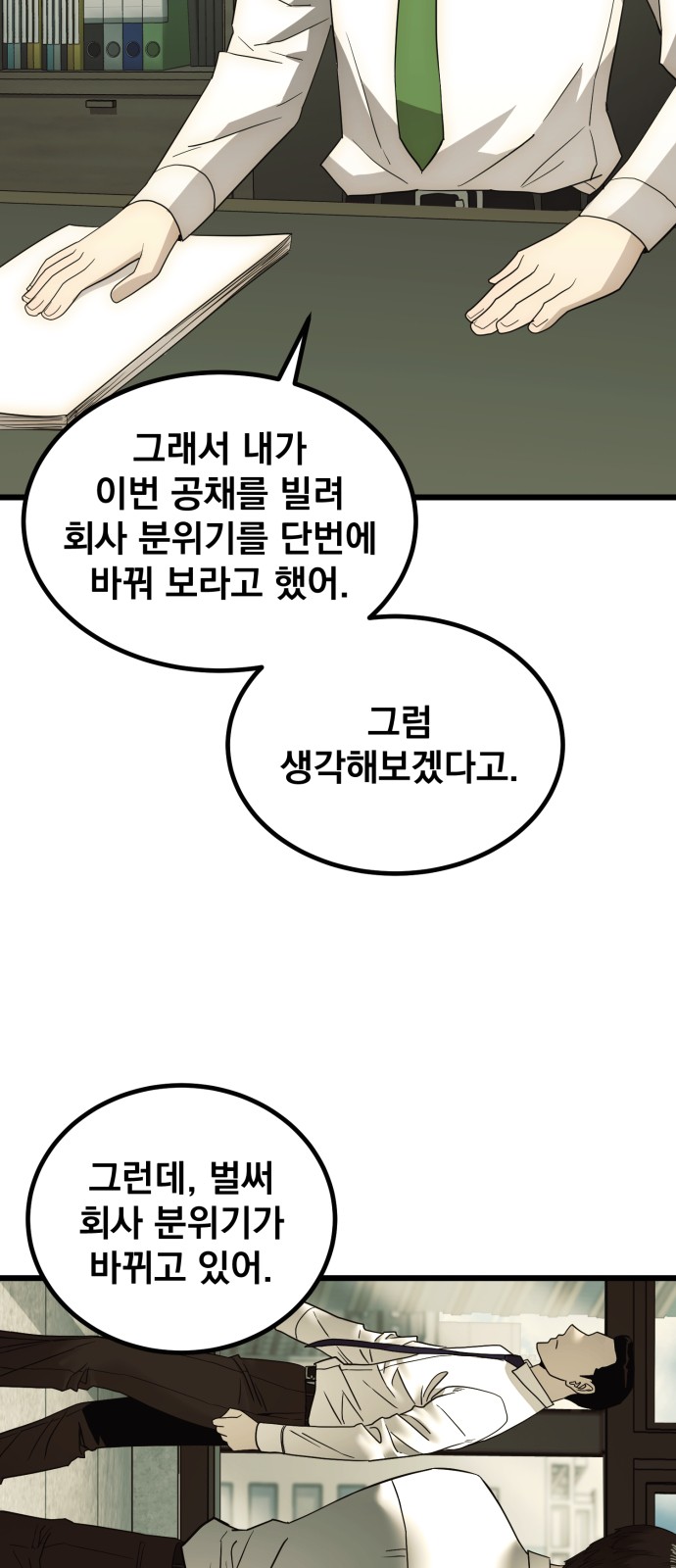 80 페이지