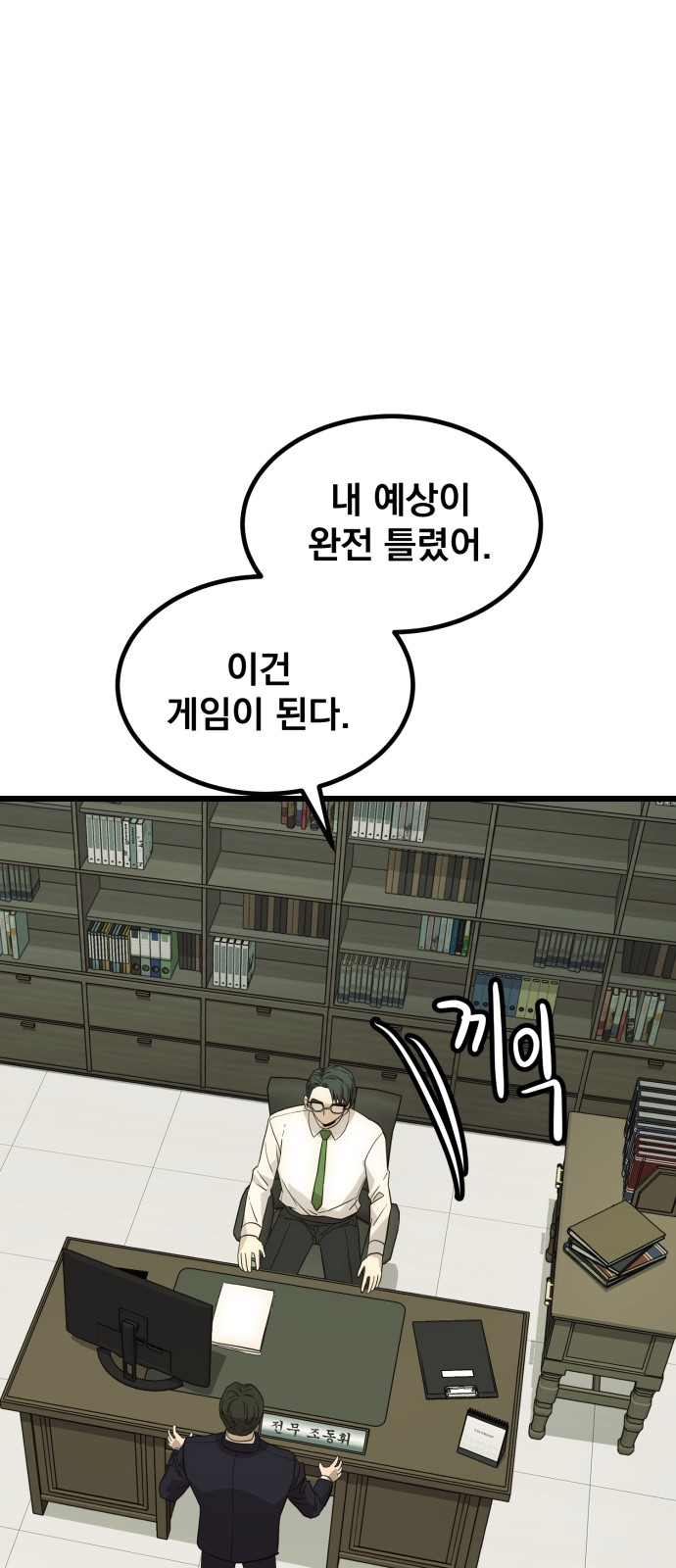 82 페이지