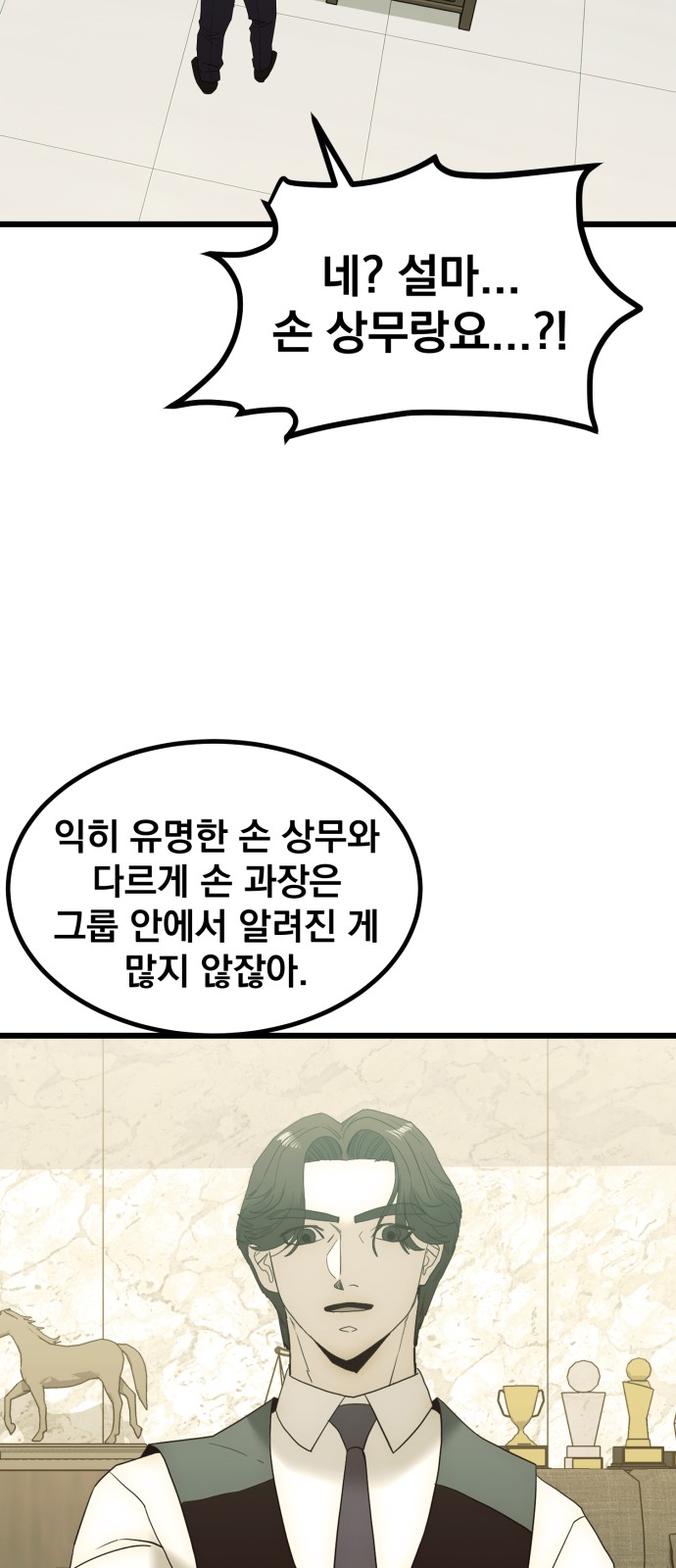 83 페이지