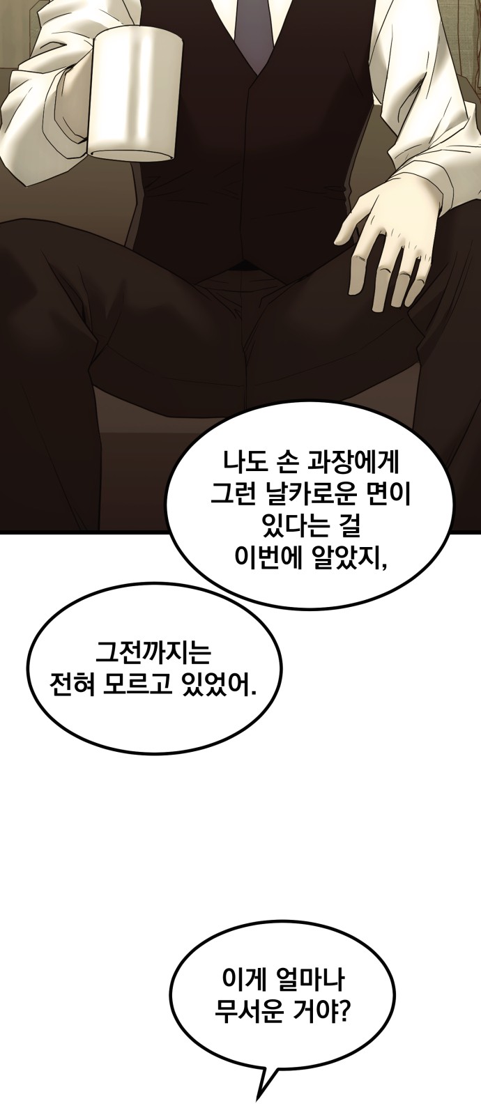 84 페이지