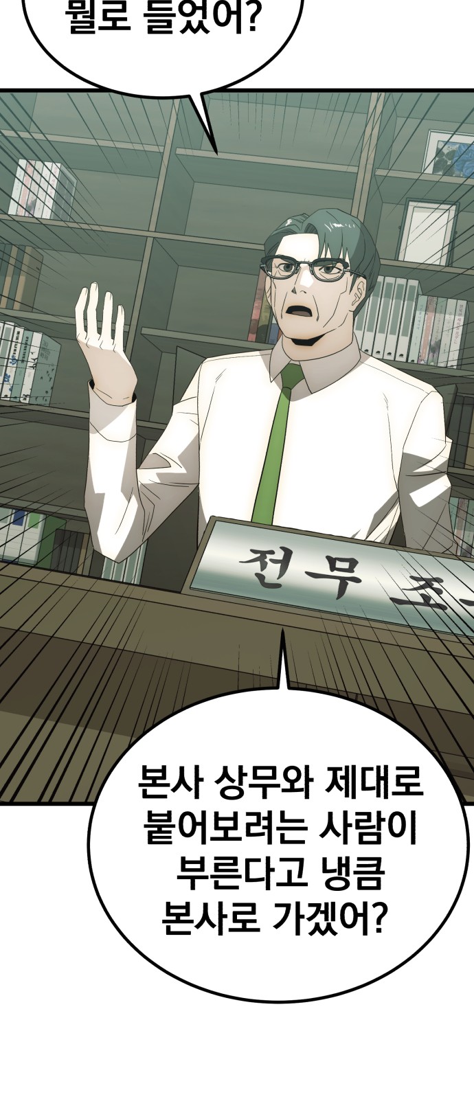 89 페이지