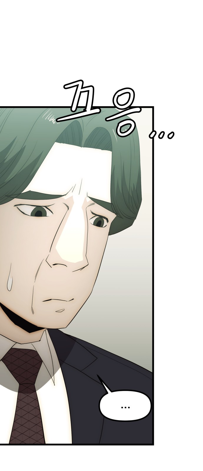 90 페이지