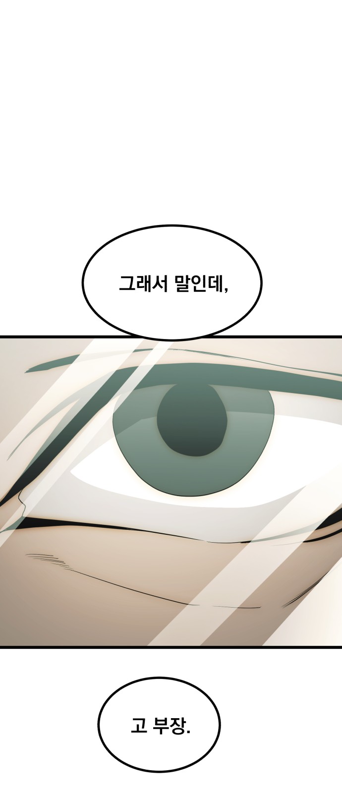 91 페이지