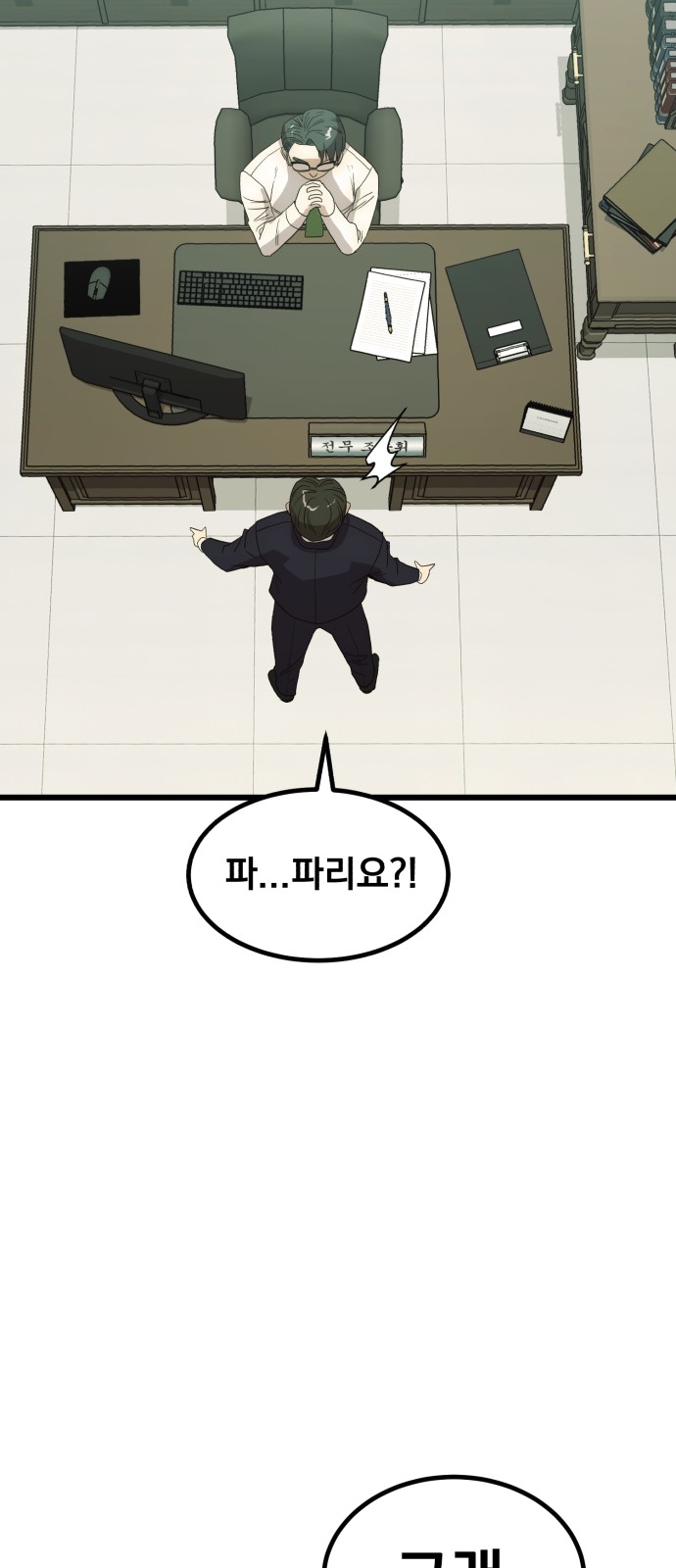 93 페이지
