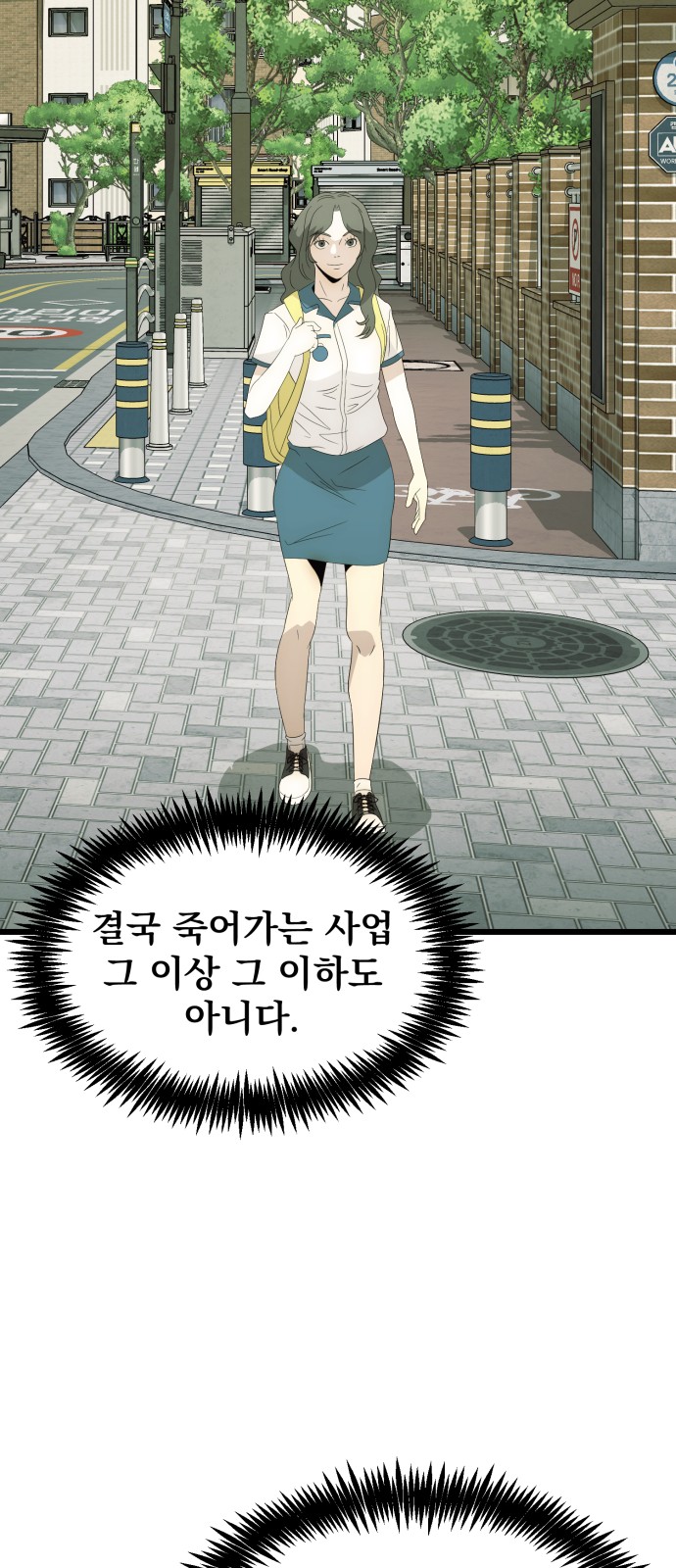 18 페이지