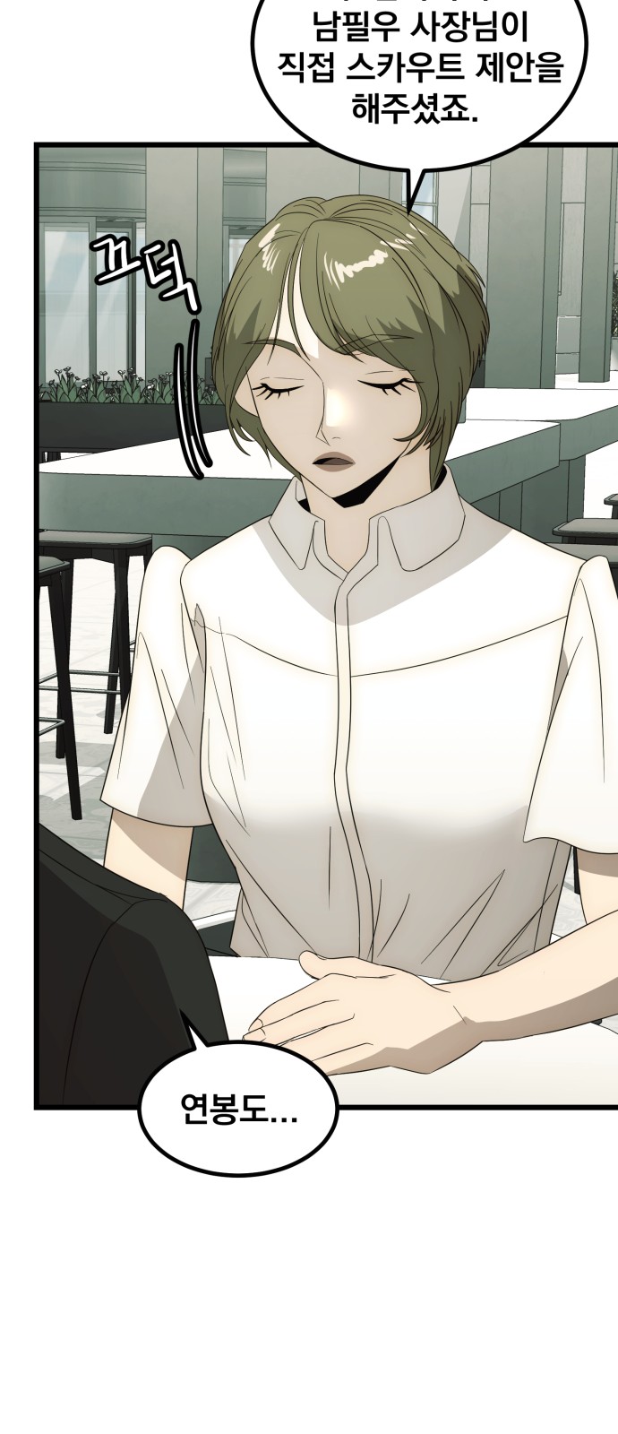 29 페이지