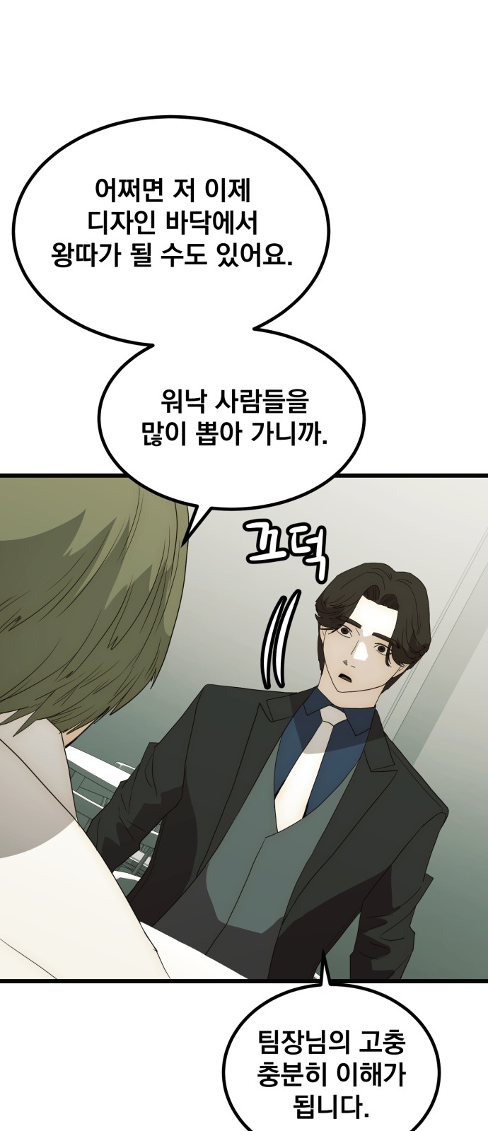 47 페이지