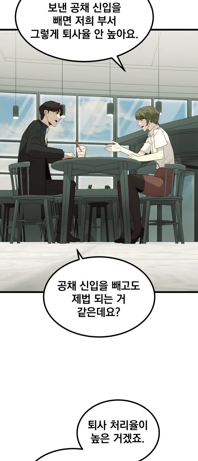 52 페이지