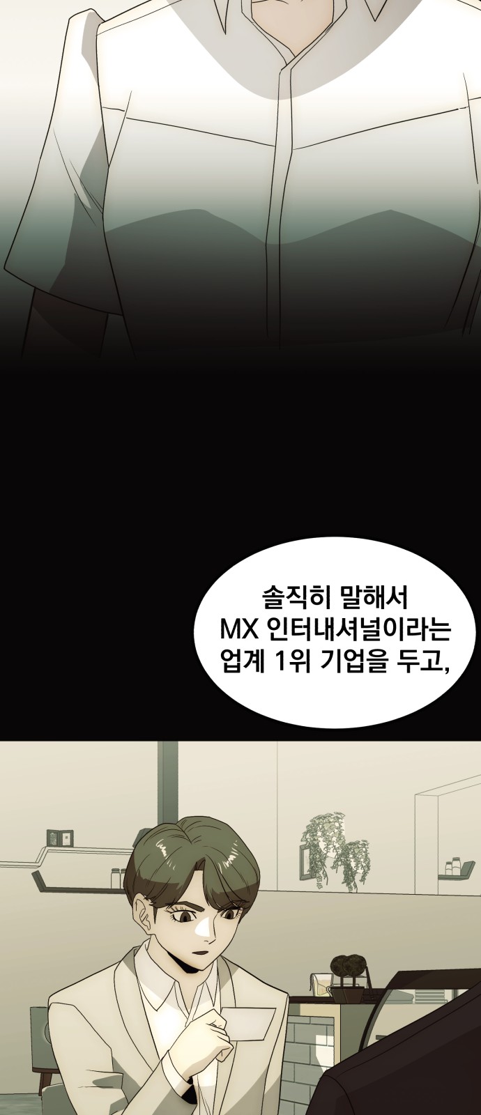 59 페이지