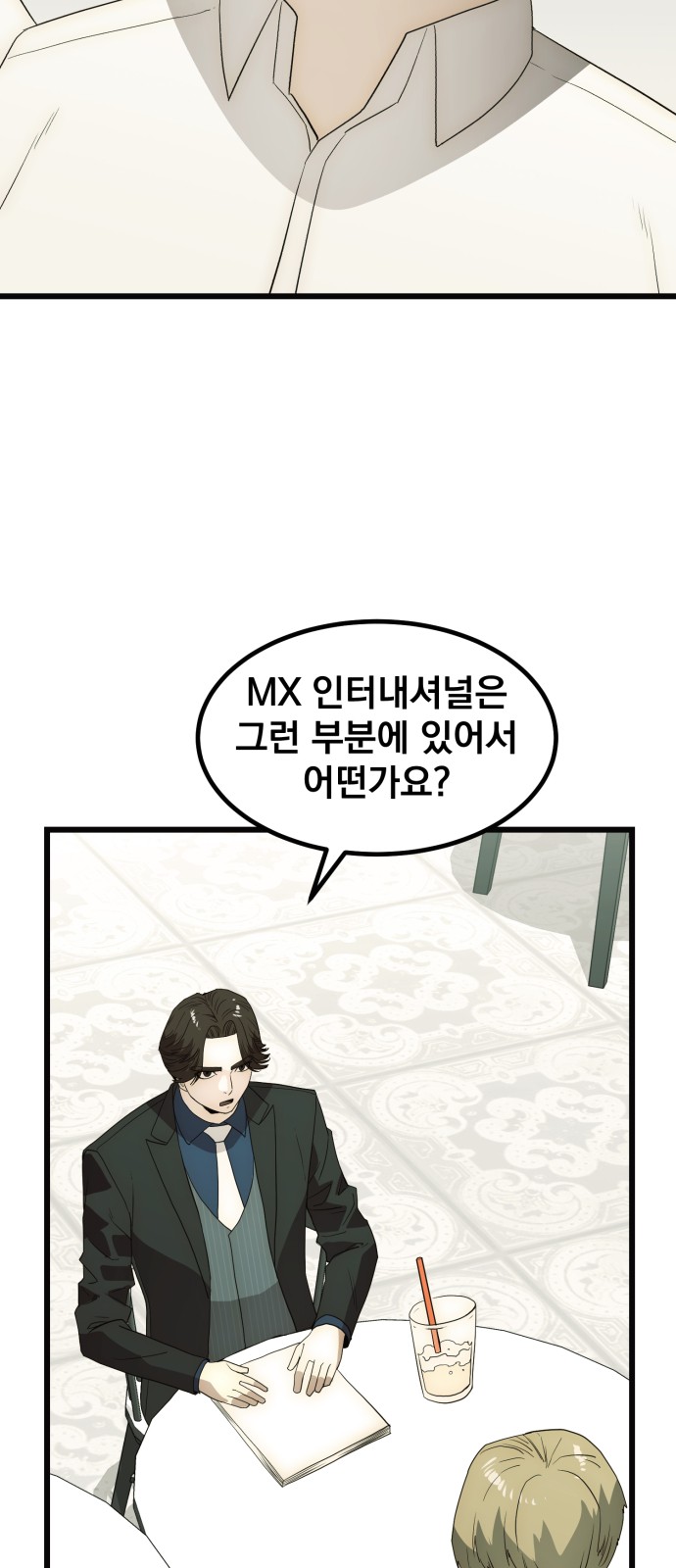 72 페이지