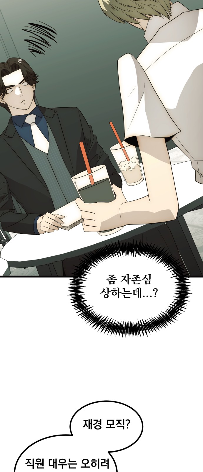 75 페이지