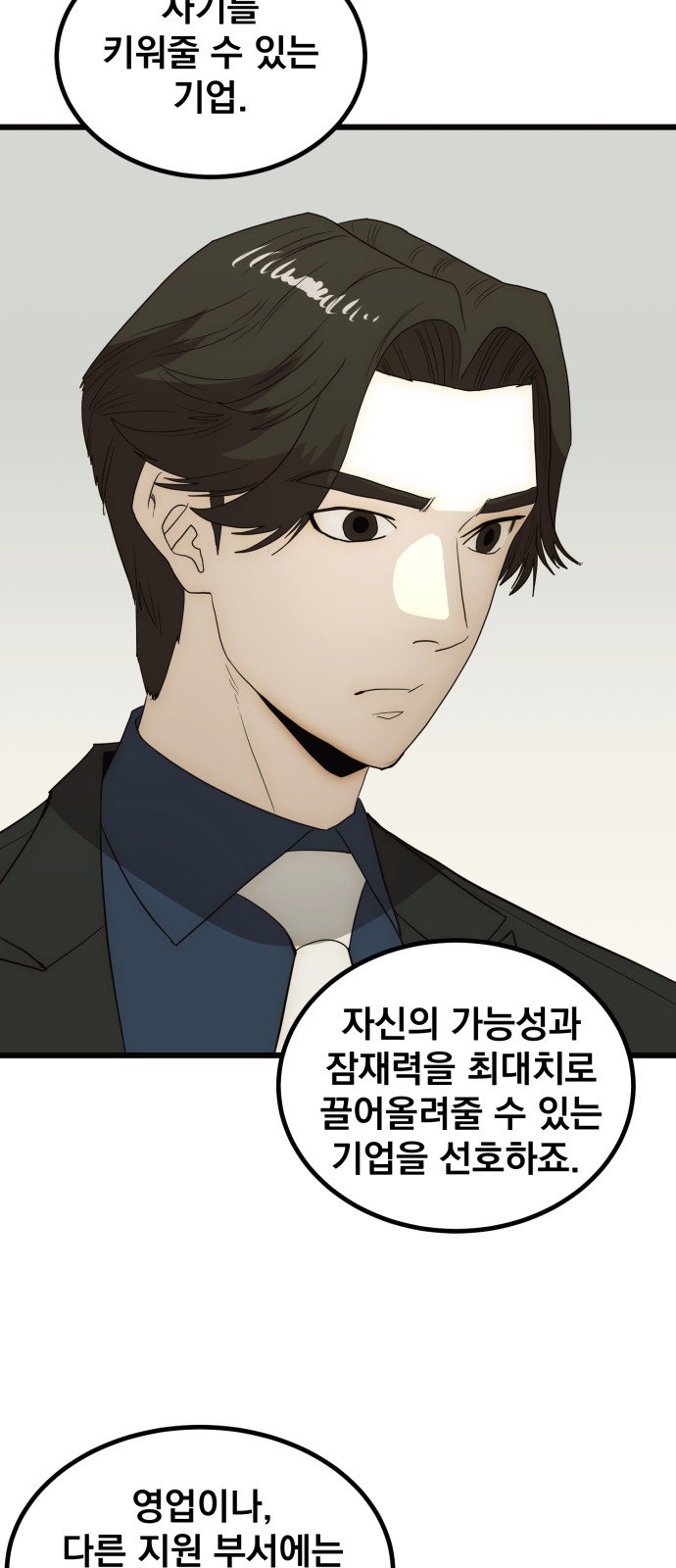 77 페이지