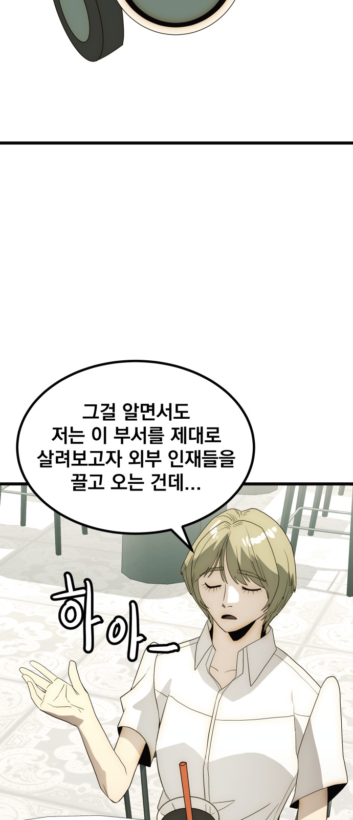 79 페이지