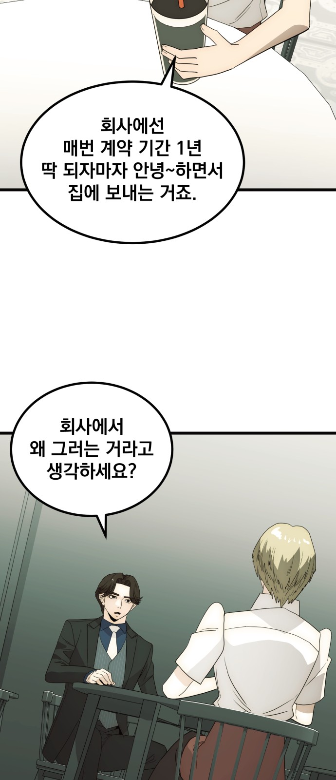 80 페이지